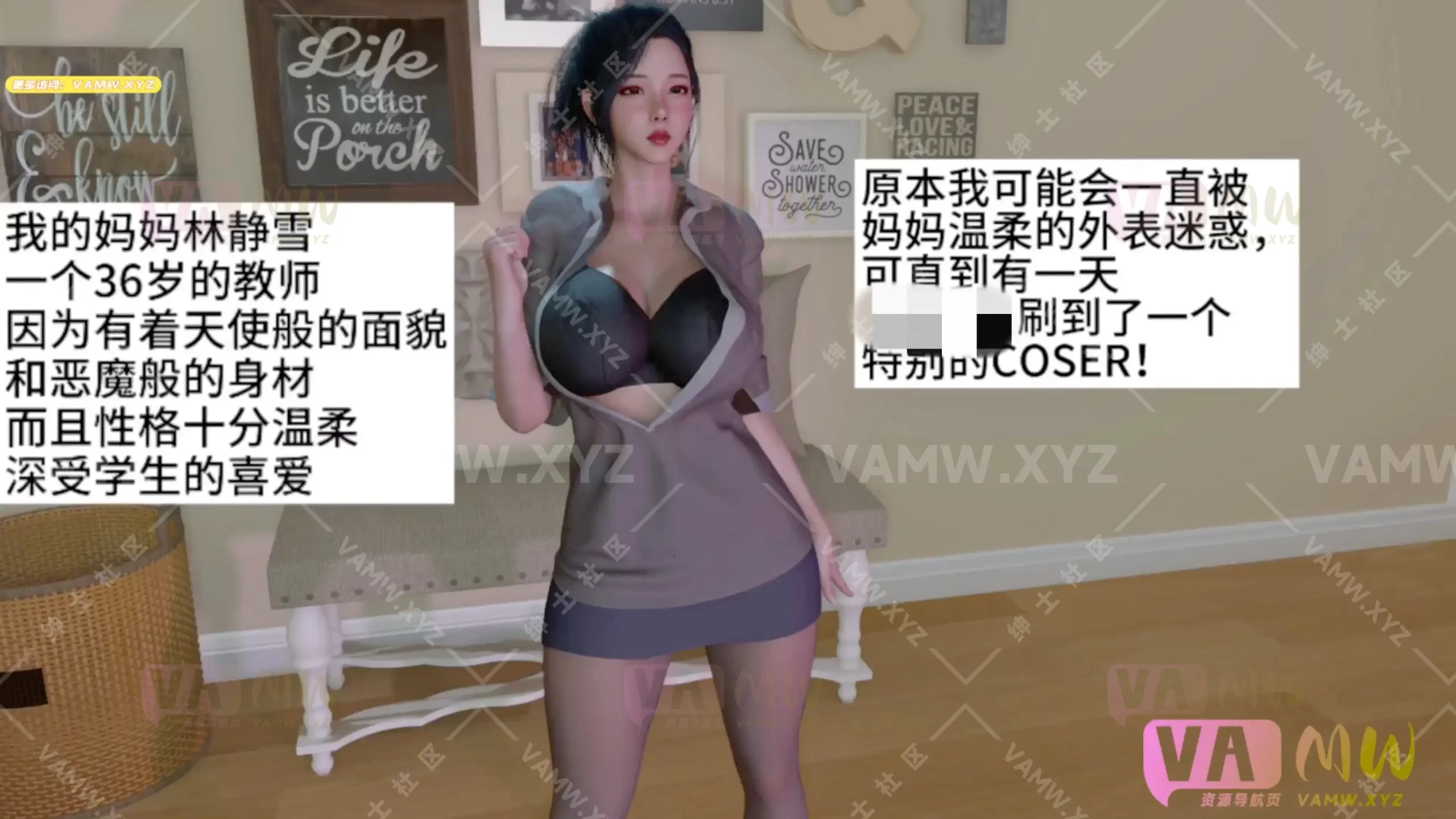 喜欢cosplay的老师妈妈惩罚自己的学生 中文解说 6分43/Teachers who like cosplay punish their students Chinese commentary 6 points 43-VAM资源站