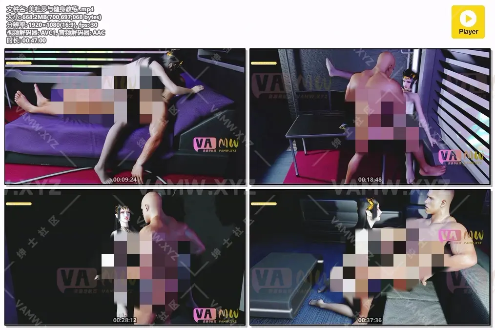 健身之余美杜莎好好犒劳自己的教练 47分19/Medusa rewards her coach while exercising 47 points 19-VAM资源站