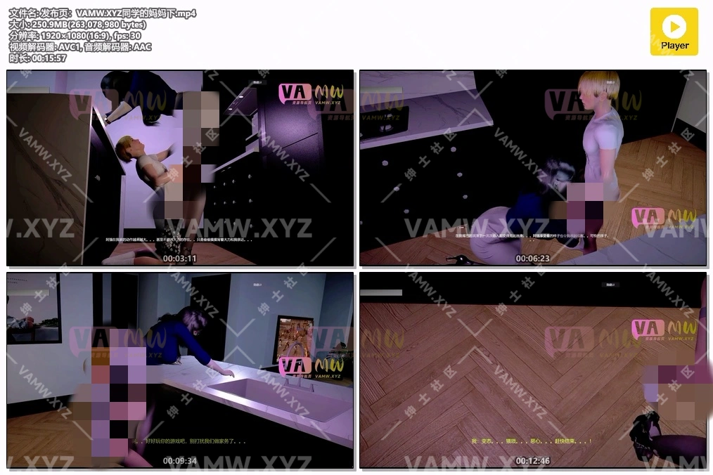 剧情故事-真人发音-去找同学，阿姨非常的热情-下集-15分57-VAM资源站